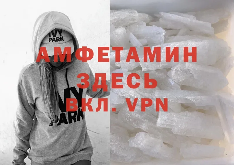 где найти наркотики  Бор  Amphetamine 97% 