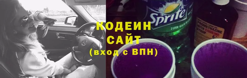 Кодеиновый сироп Lean Purple Drank  blacksprut сайт  Бор 